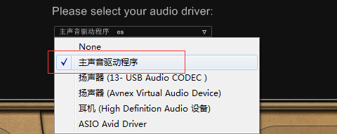 怎么使用Mr.+Soundman来EQ练耳