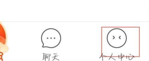 拼多多怎么换微信号登录