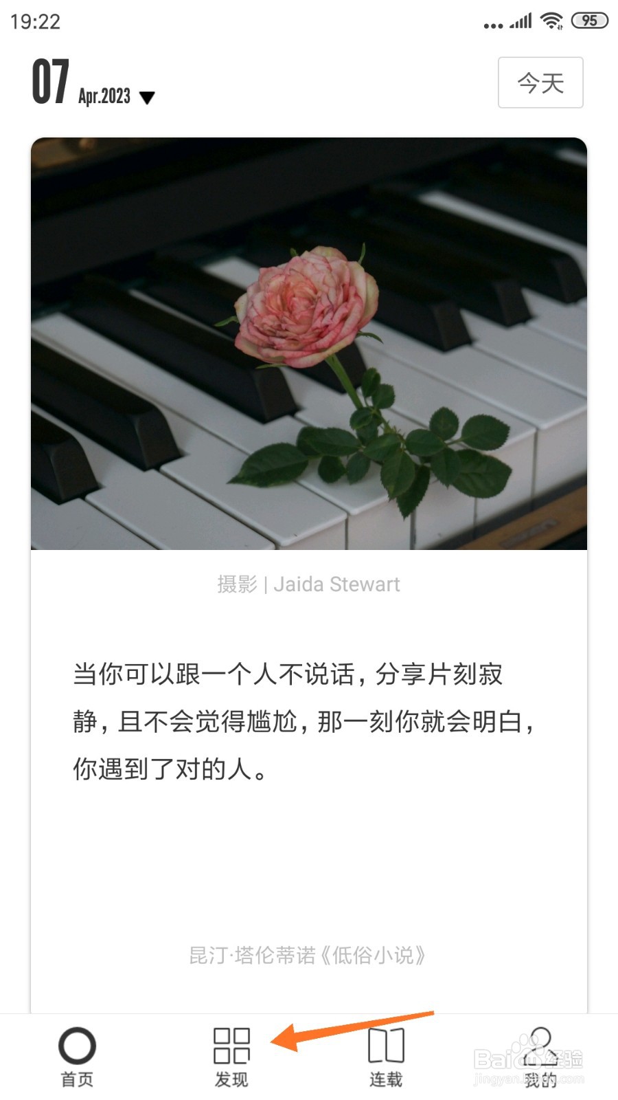 一个中怎么查看事情一定有很多