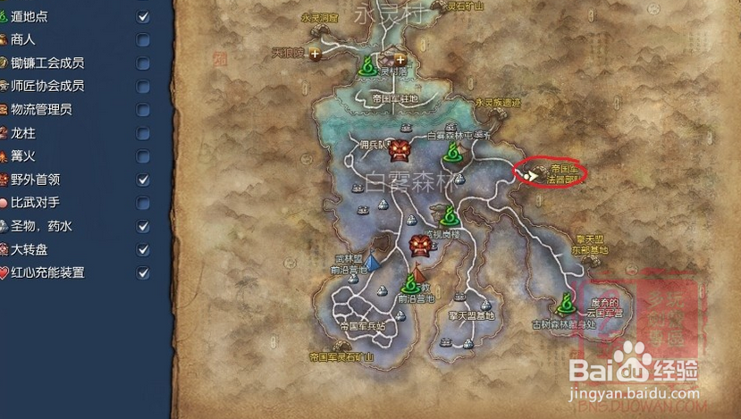 玩转剑灵：[38]快速提升登记（36-40级）