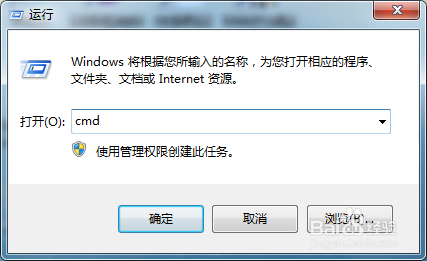 如何查看电脑是32位还是64位操作系统？
