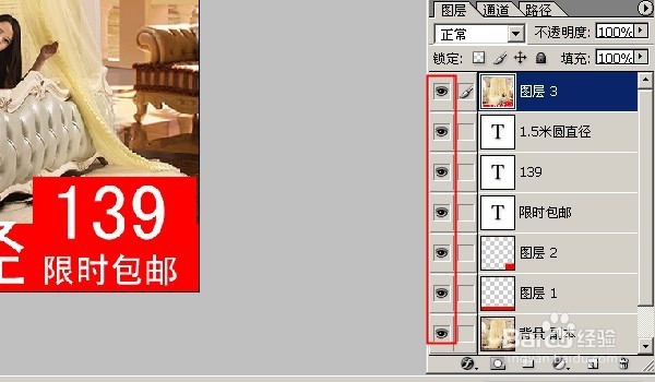 怎么合并ps里的图层