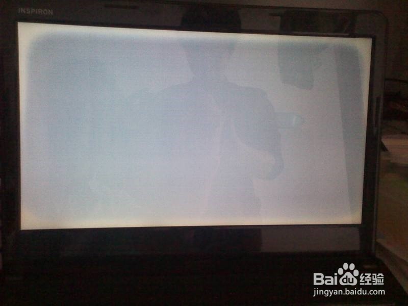 白屏与暗屏解决方法