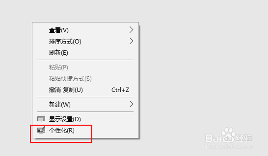 win10怎么打开高对比度