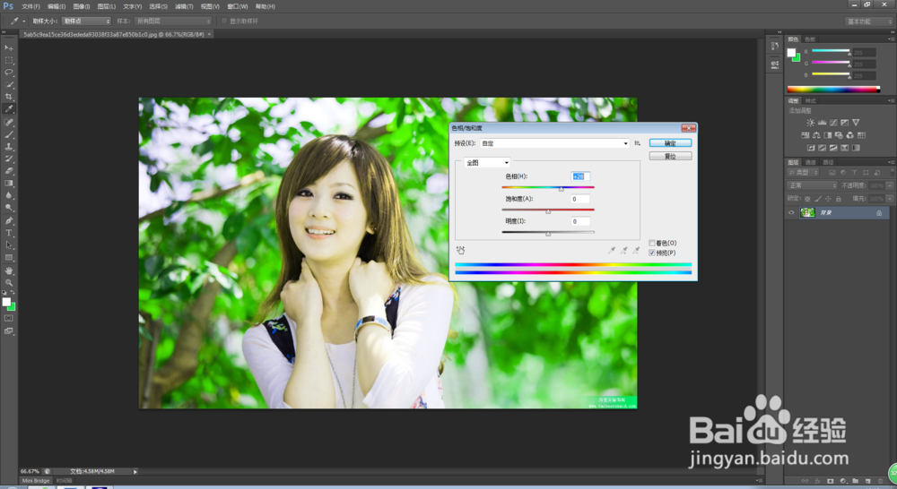 photoshop快速入门