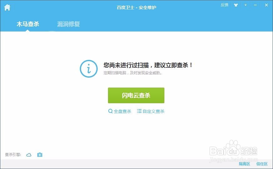 如何解决打开网页提示: HTTP 错误 403