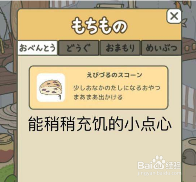 旅行青蛙怎么弄中文