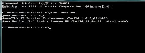 JDK如何安装和配置