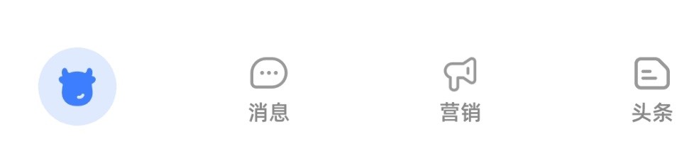 千牛怎么反馈意见