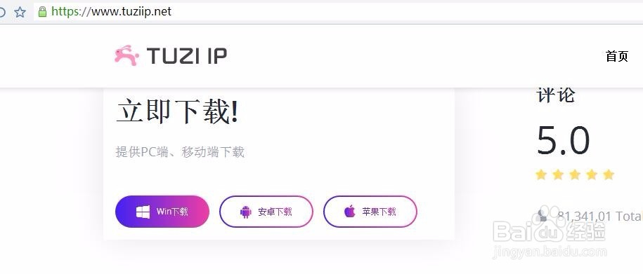 在电脑上怎么玩风暴魔域如何多开练小号挂机
