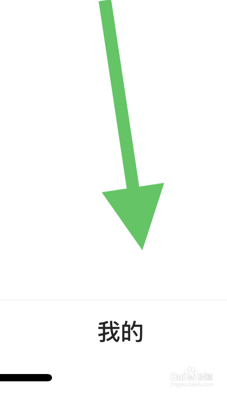 轻颜相机如何开启水印设置？