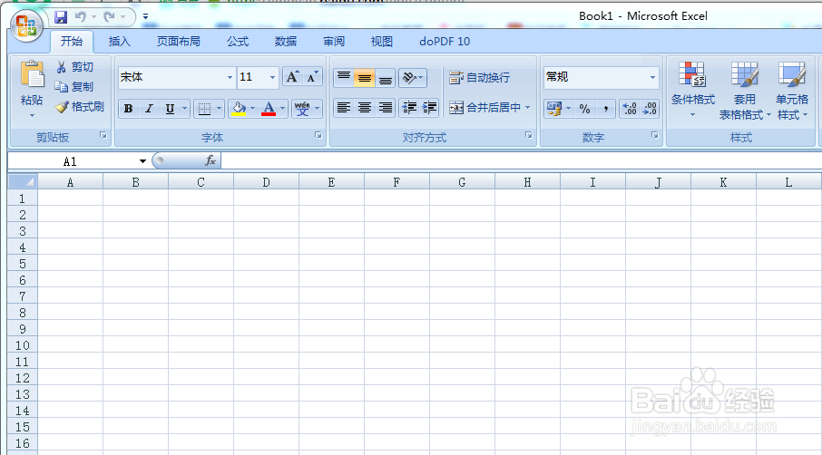 如何制作excel表格中的斜线单元格