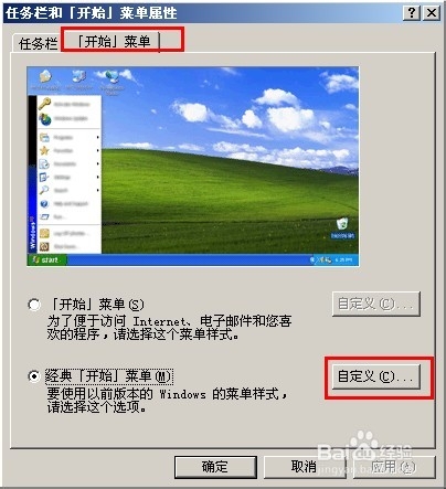 如何让ADSL自动拨号