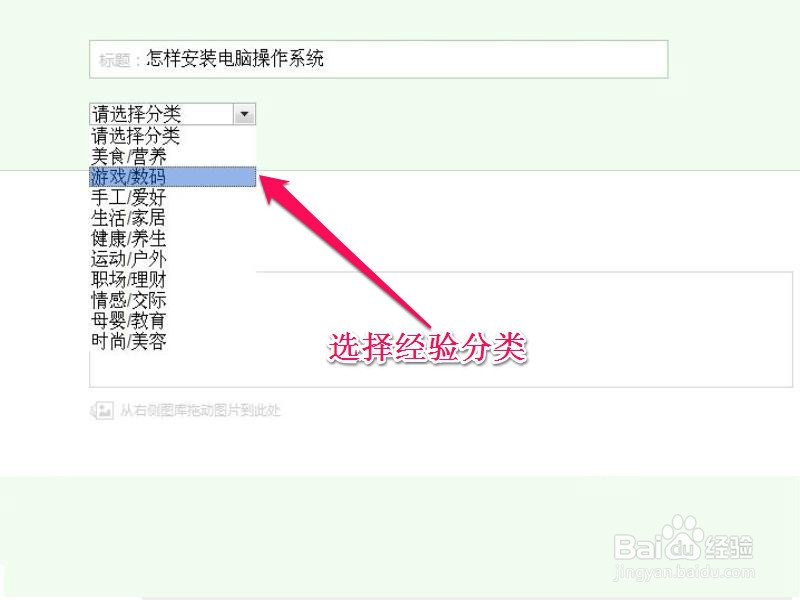 百度经验之回享计划：[2]规则篇