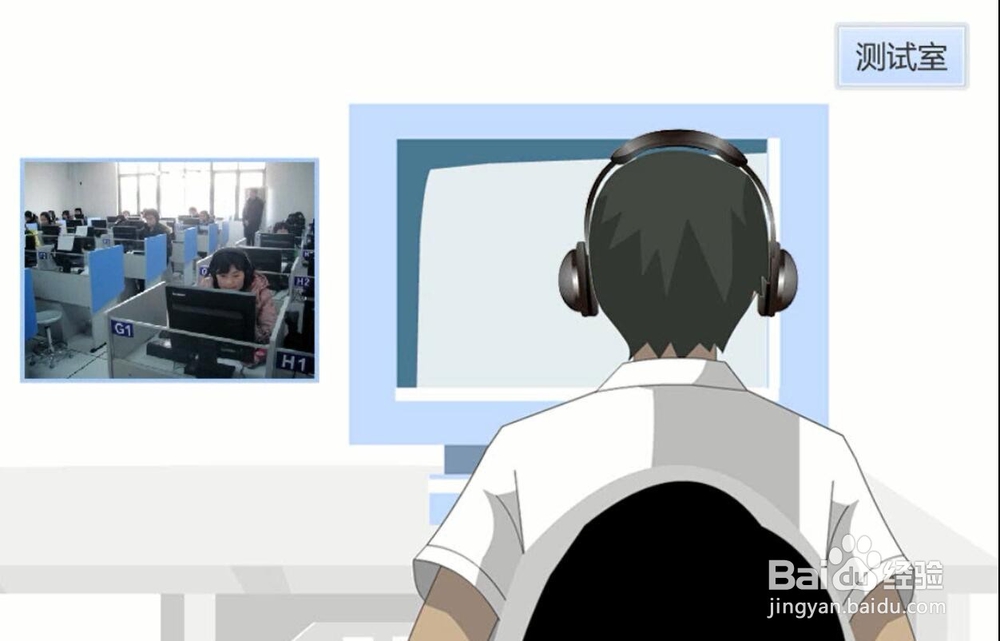 初中英语听说人机对话考试步骤