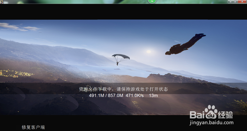 2018如何吃鸡 ----- 荒野行动PC版（网易）