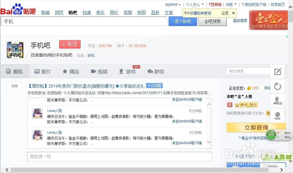 网上卖手机要注意什么