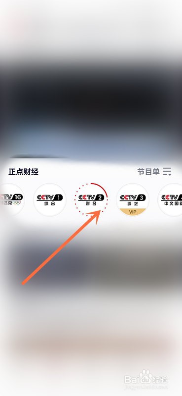 2022年315晚会在哪观看