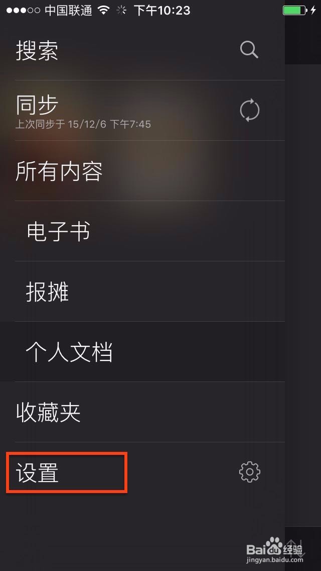 如何将电脑上的书发送到kindle手机客户端