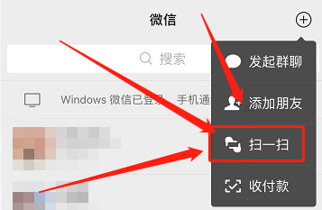 怎么找到微信拉黑删掉的好友