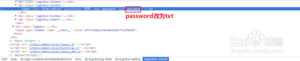 360浏览器如何查看保存的密码