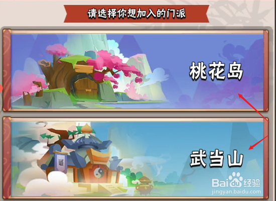 暴走大侠怎么学习新技能招式