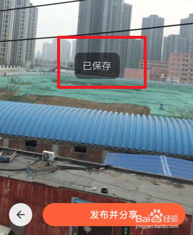 抖音扔炸弹爆炸特效怎么弄