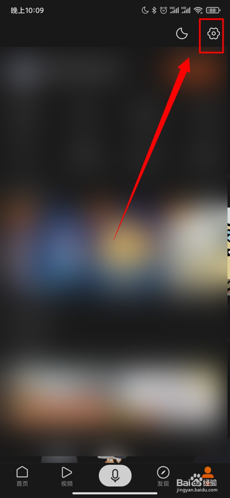 搜狗搜索怎么查看使用示例