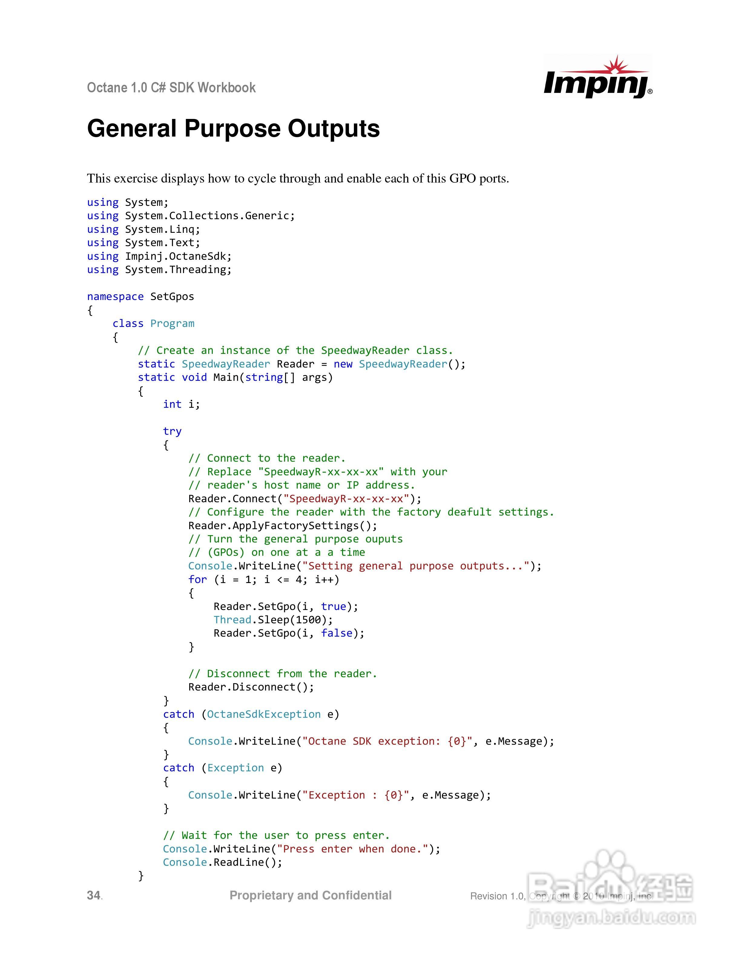 英频杰(Impinj)读写器sdk使用手册:[4]