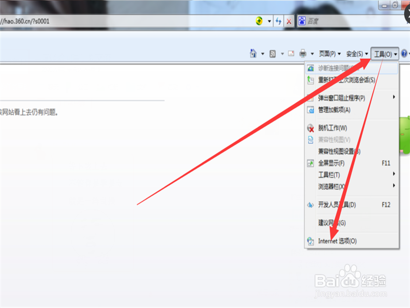 lol无法连接服务器？黑屏后无法连接服务器！