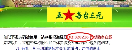 百度有钱邀请码免费领取(两种方法)