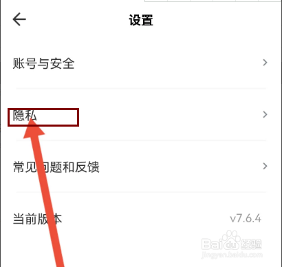装修图库怎么关闭个性化广告