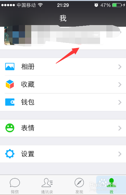 微信城市服务在哪里,微信没有城市服务怎么办