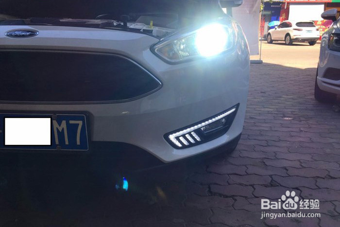 福克斯汽车车灯如何改装阿帕2H套装