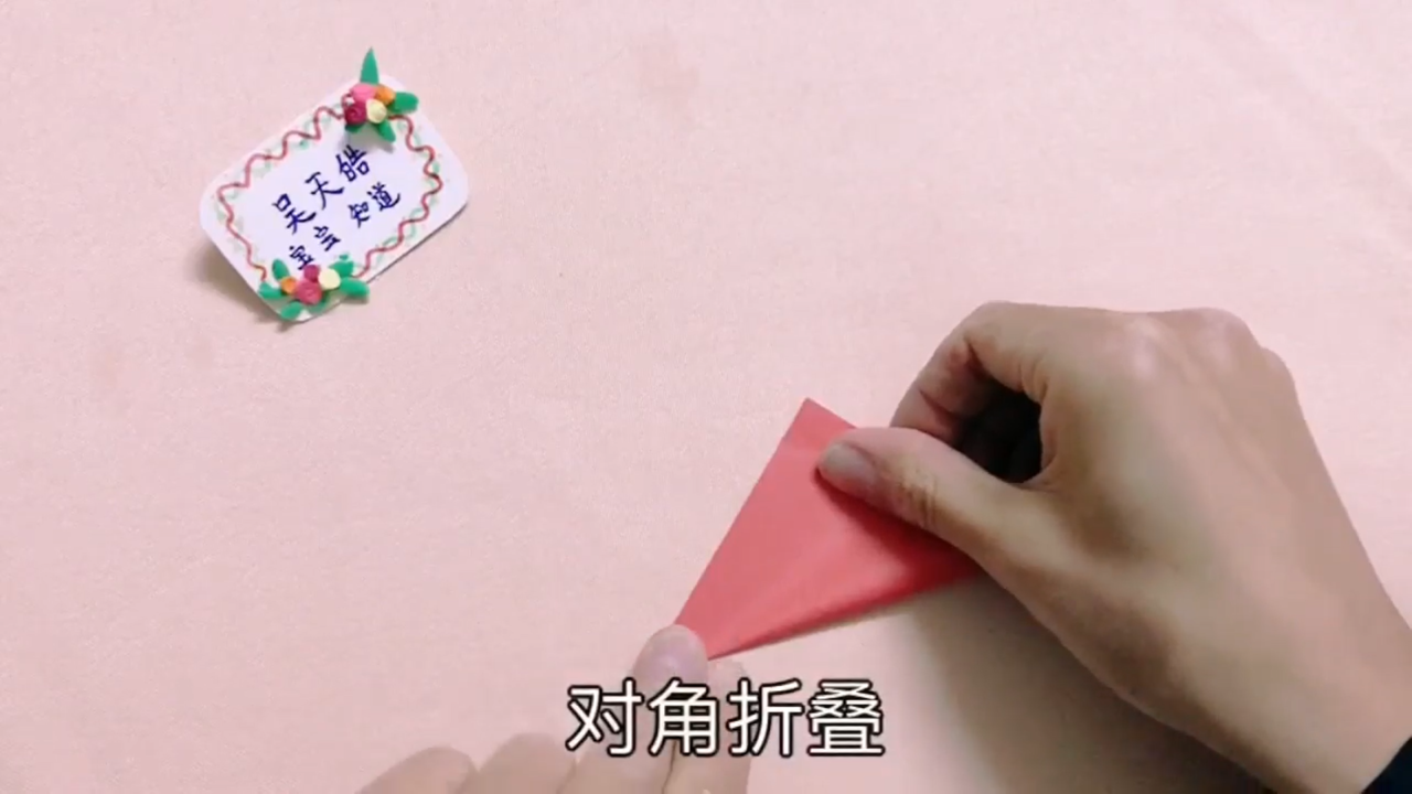 如何制作财神折纸