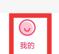 寻她APP怎样查看个人信息第三方共享清单