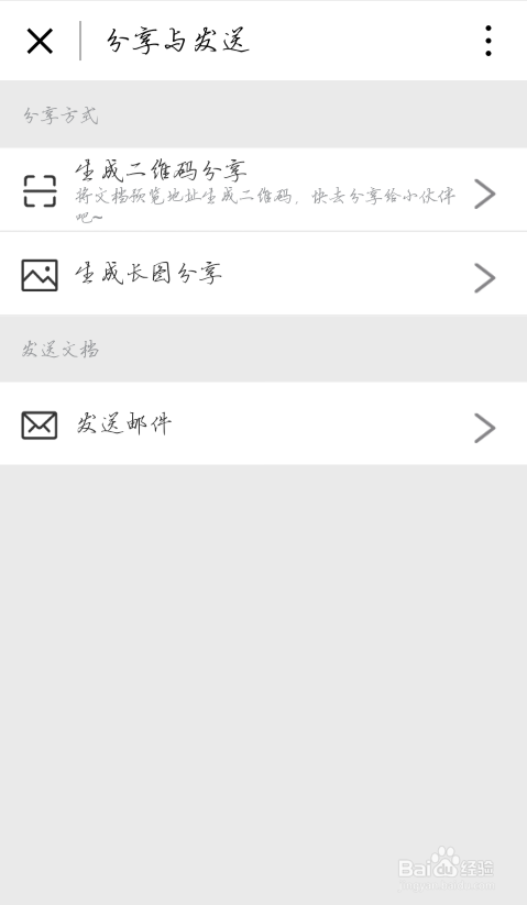Microsoft Xiaomi User's Guide