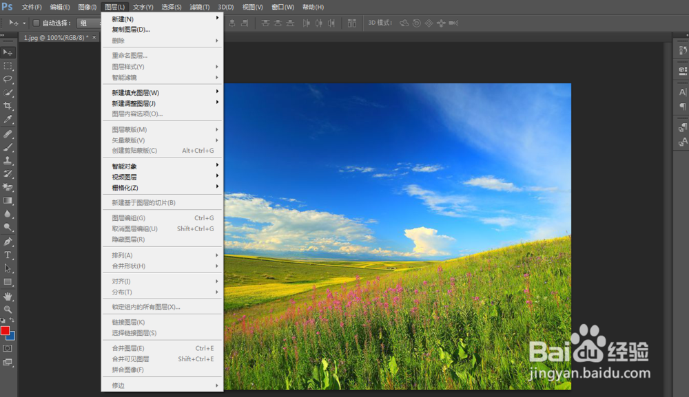 ps怎么给图片加渐变