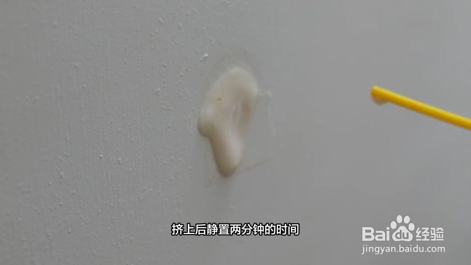 双面胶如何快速去除残胶