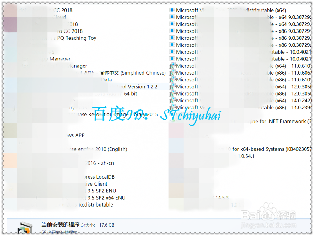 Win10 Thinkpad笔记本如何卸载智慧联想浏览器