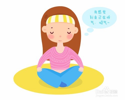 怎样解决失眠难题