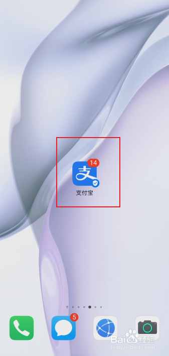 如何关闭支付宝的花呗