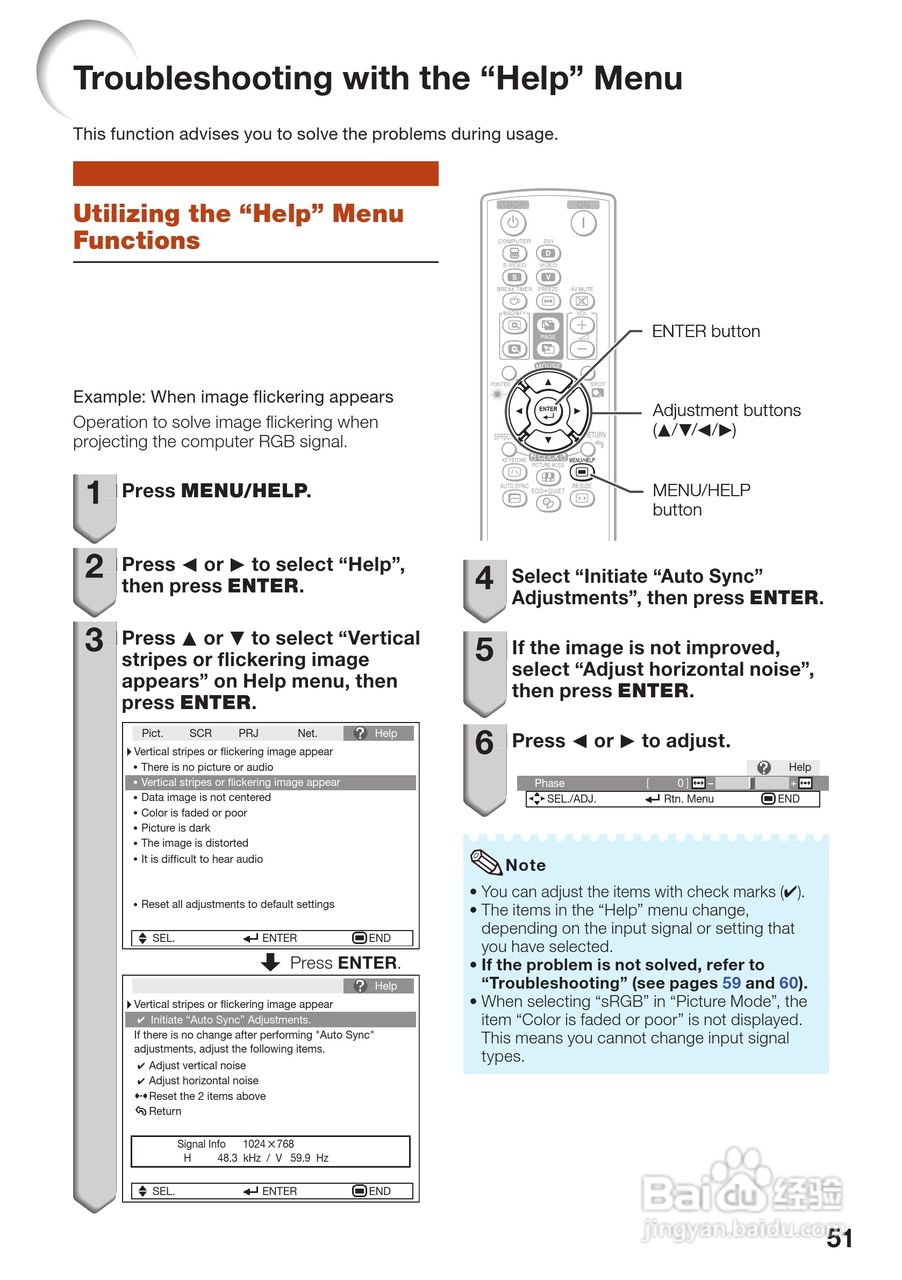 爱其EIP-4200投影机使用说明书:[6]
