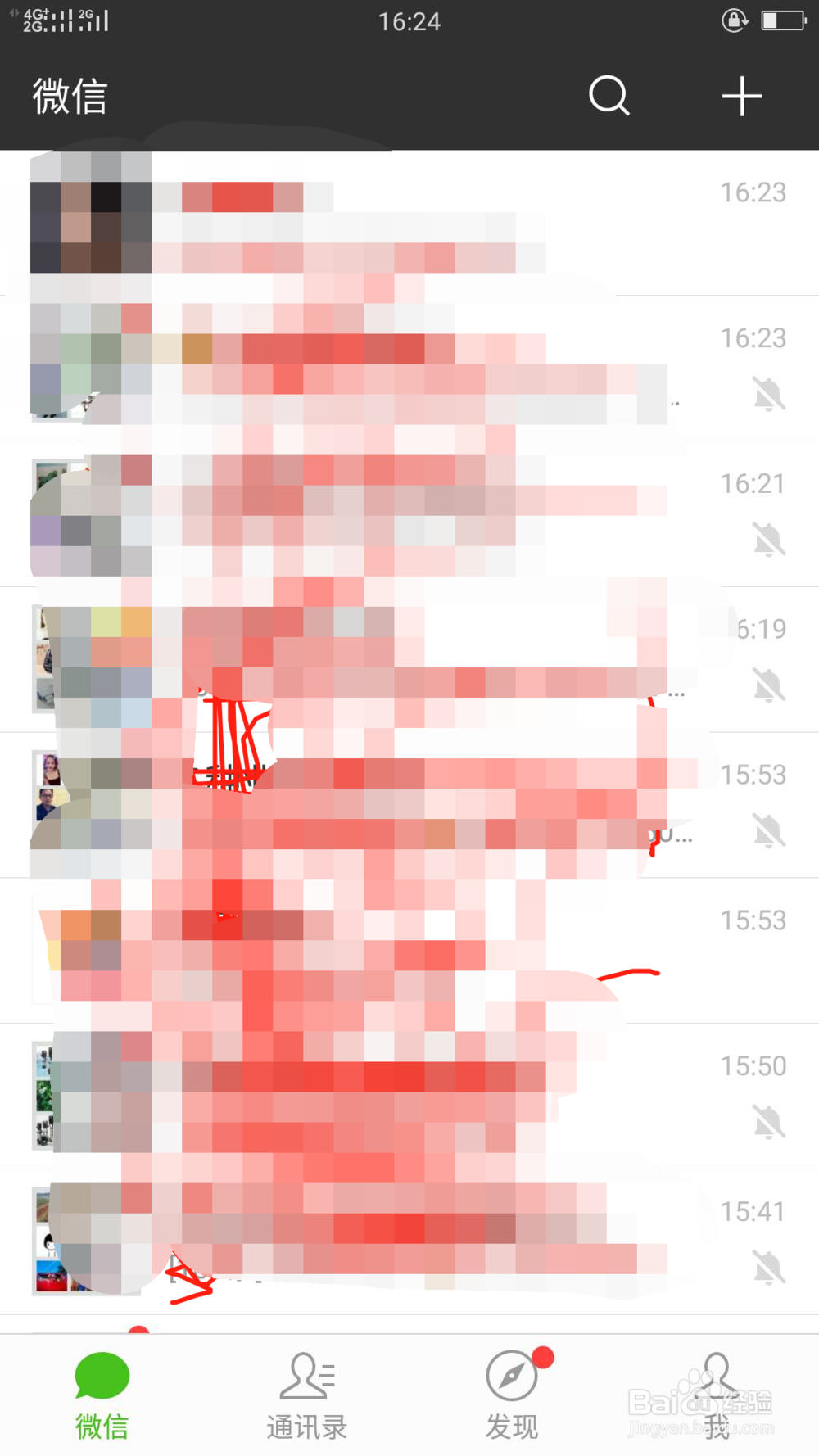 深圳地铁公交如何用微信扫码乘车