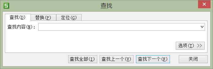 wps表格中的小技巧大用途(1)