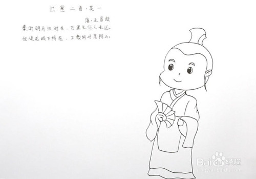 出塞的画面怎么画