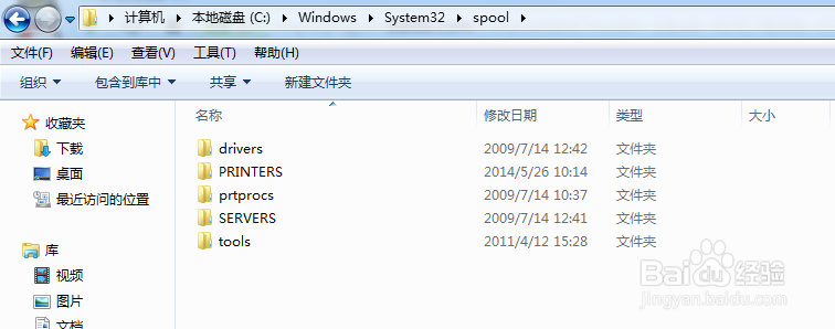 打印机常见问题：[2]共享问题