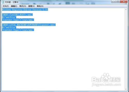 Windows 7中的“帮助和支持”无法打开怎么办？