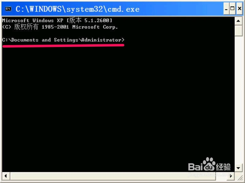 如何查看网站或服务器的IP及用IP辨别网站真假