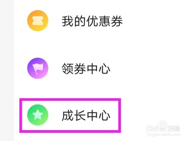 免费小说大全成长中心在哪查看